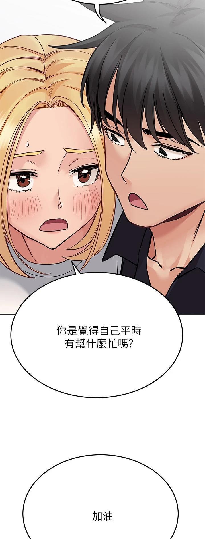 第147话20