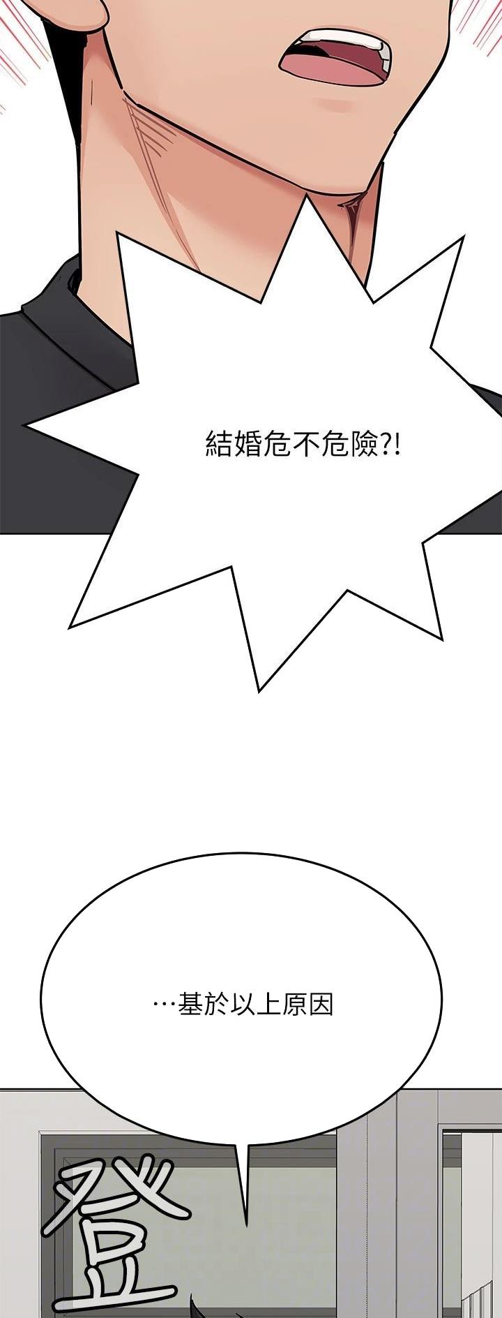 第147话7