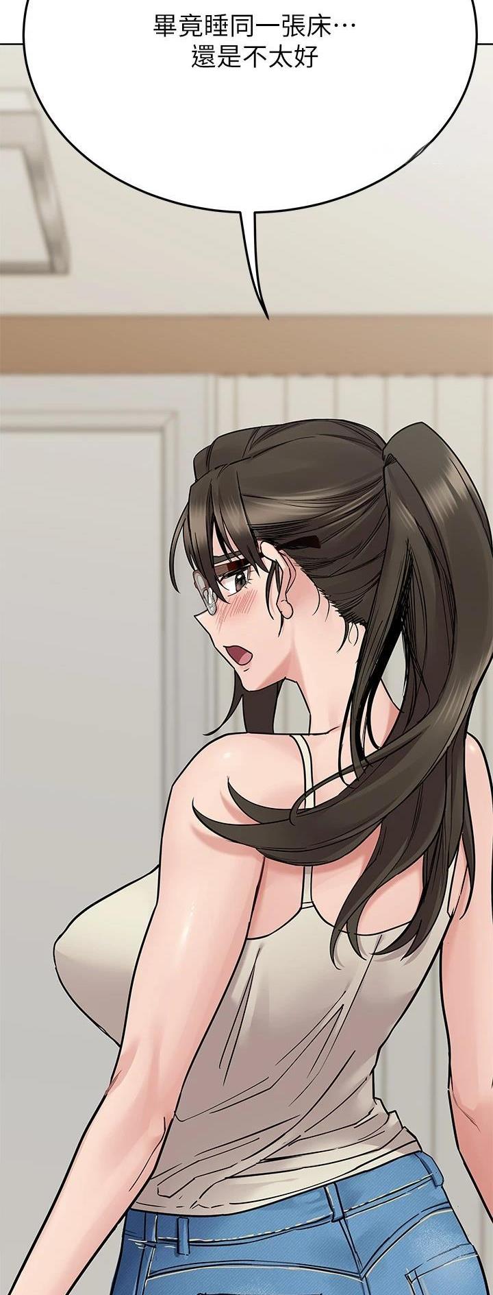 第147话27