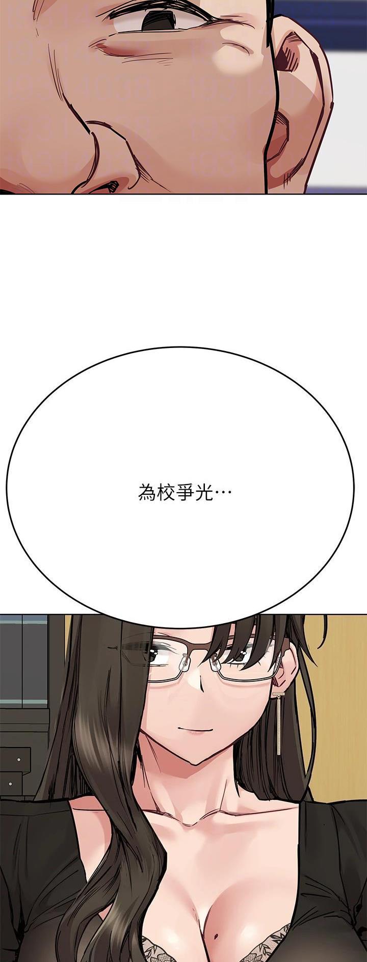 第151话7