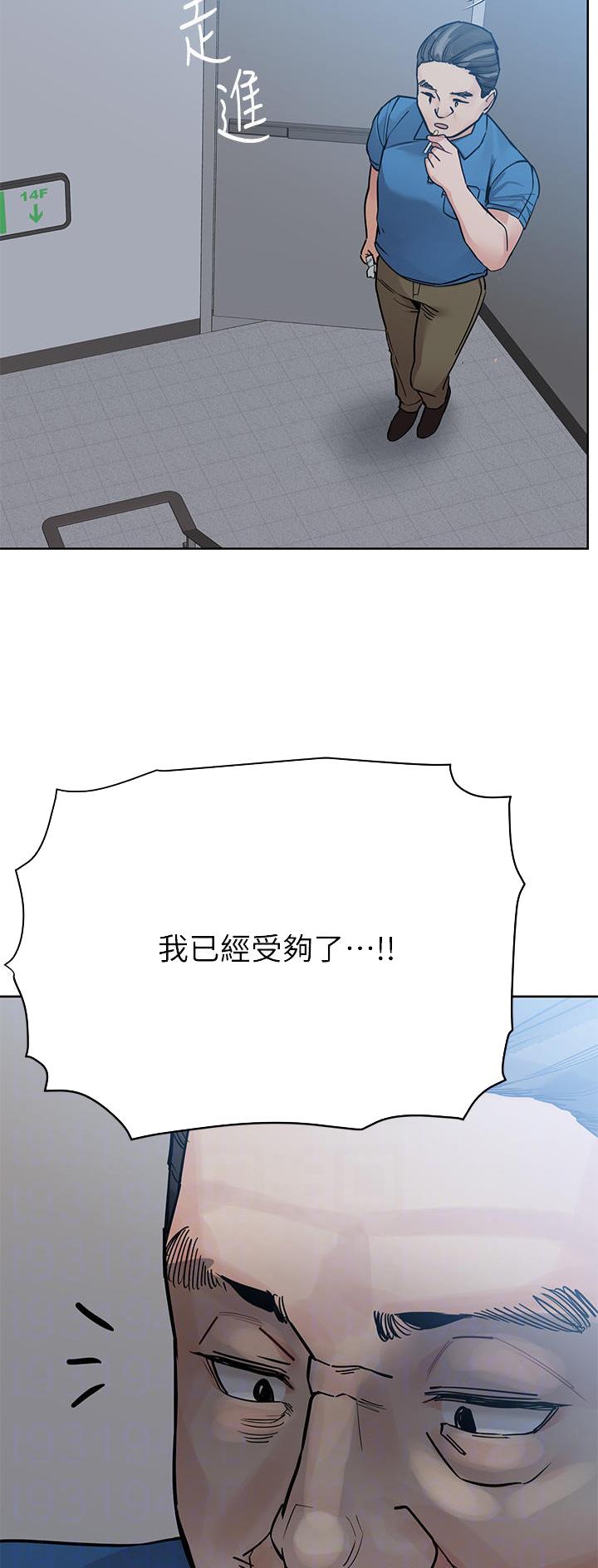 第153话8