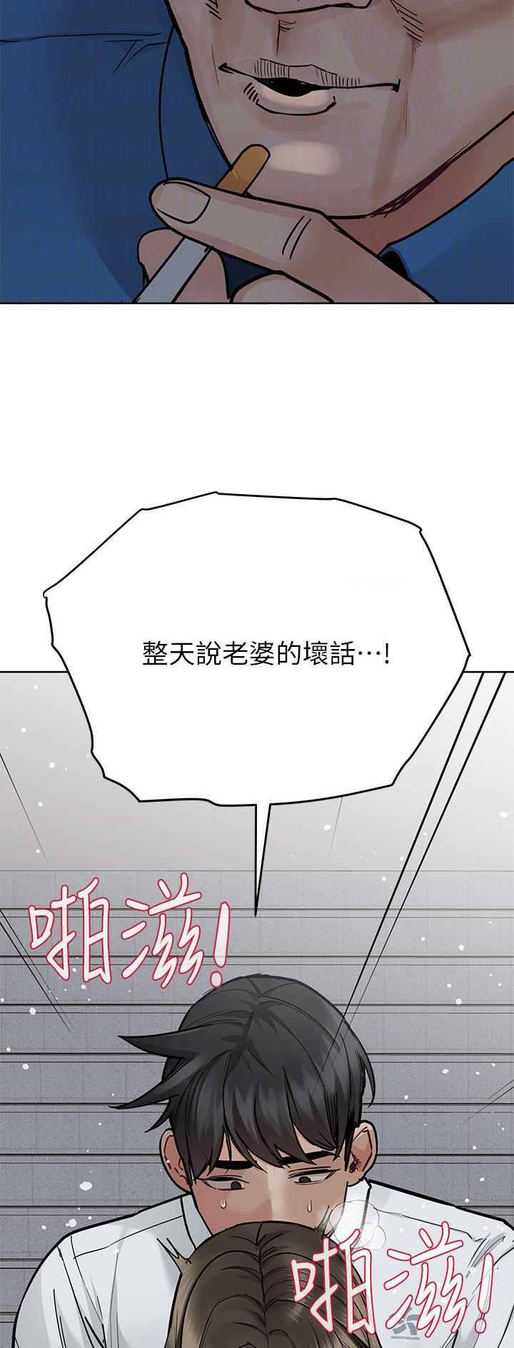 第153话9