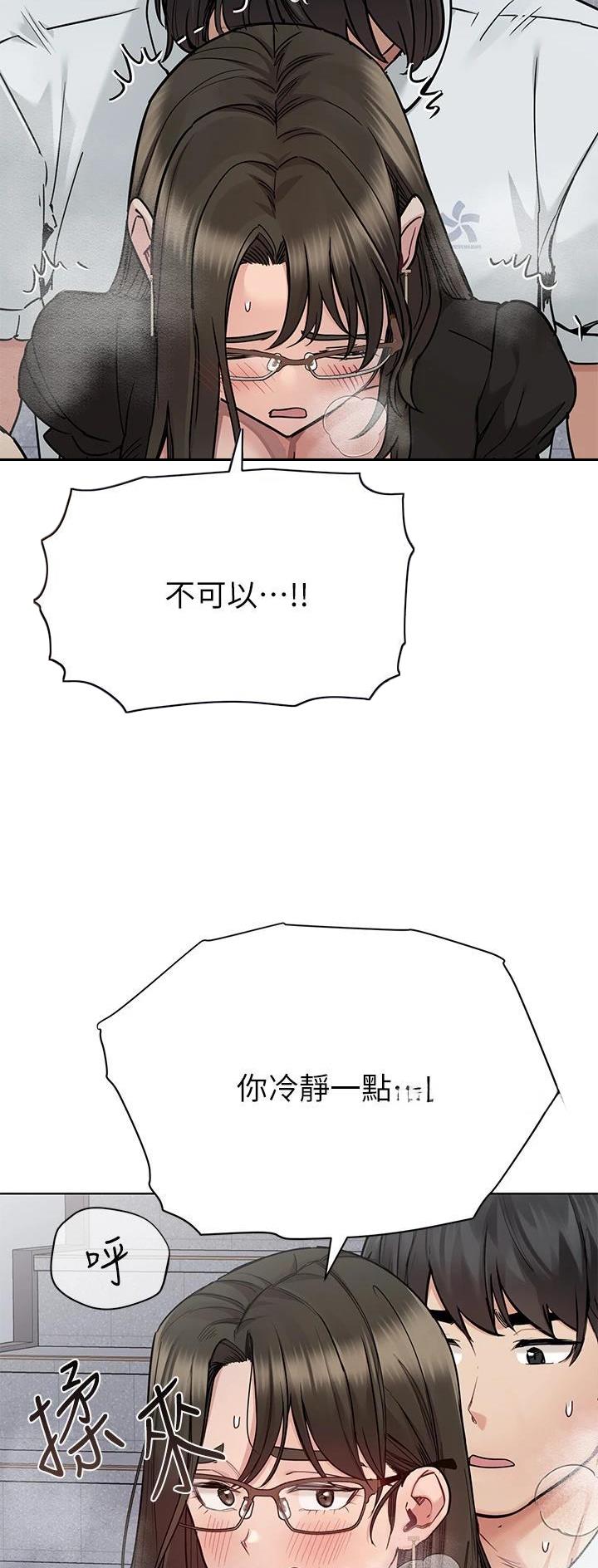 第152话12