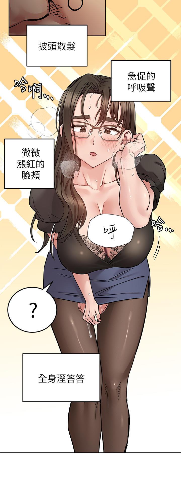 第154话10