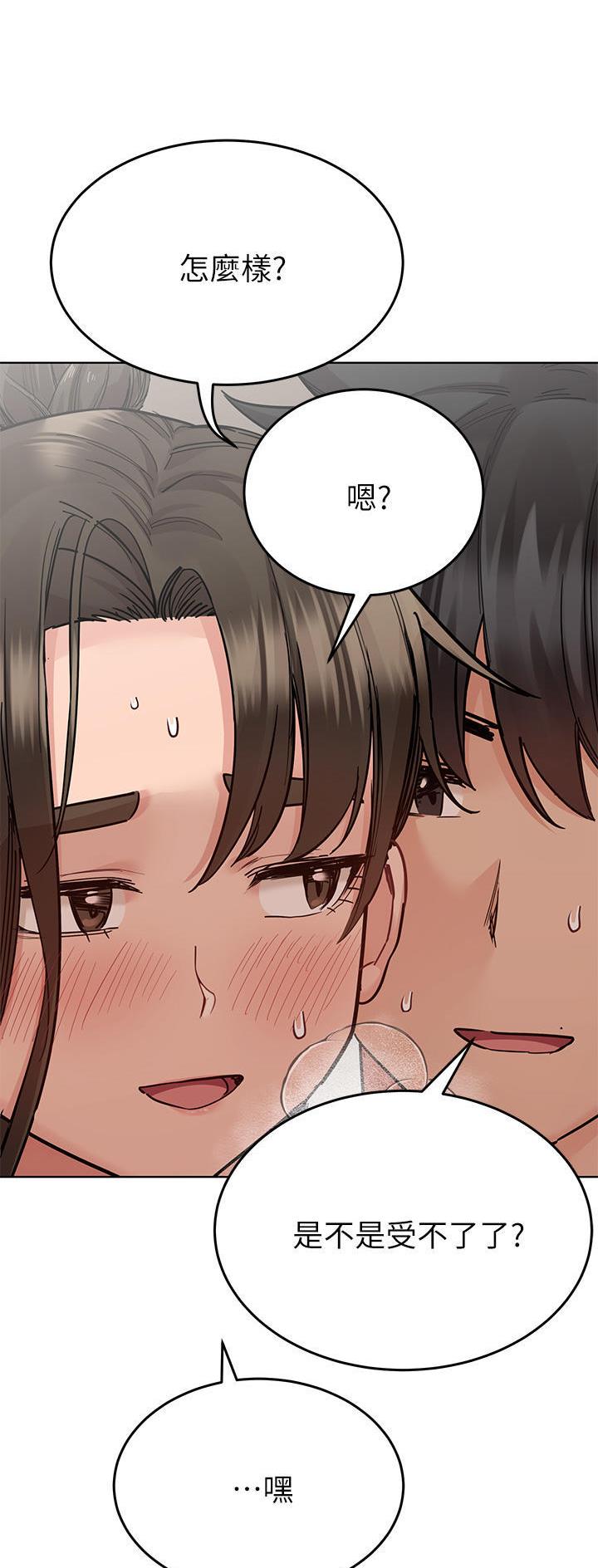 第156话14