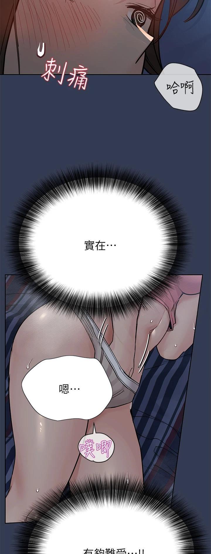 第148话35