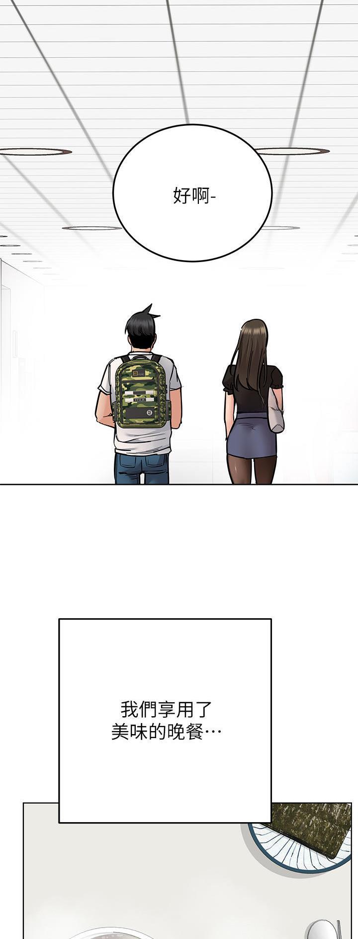 第154话21