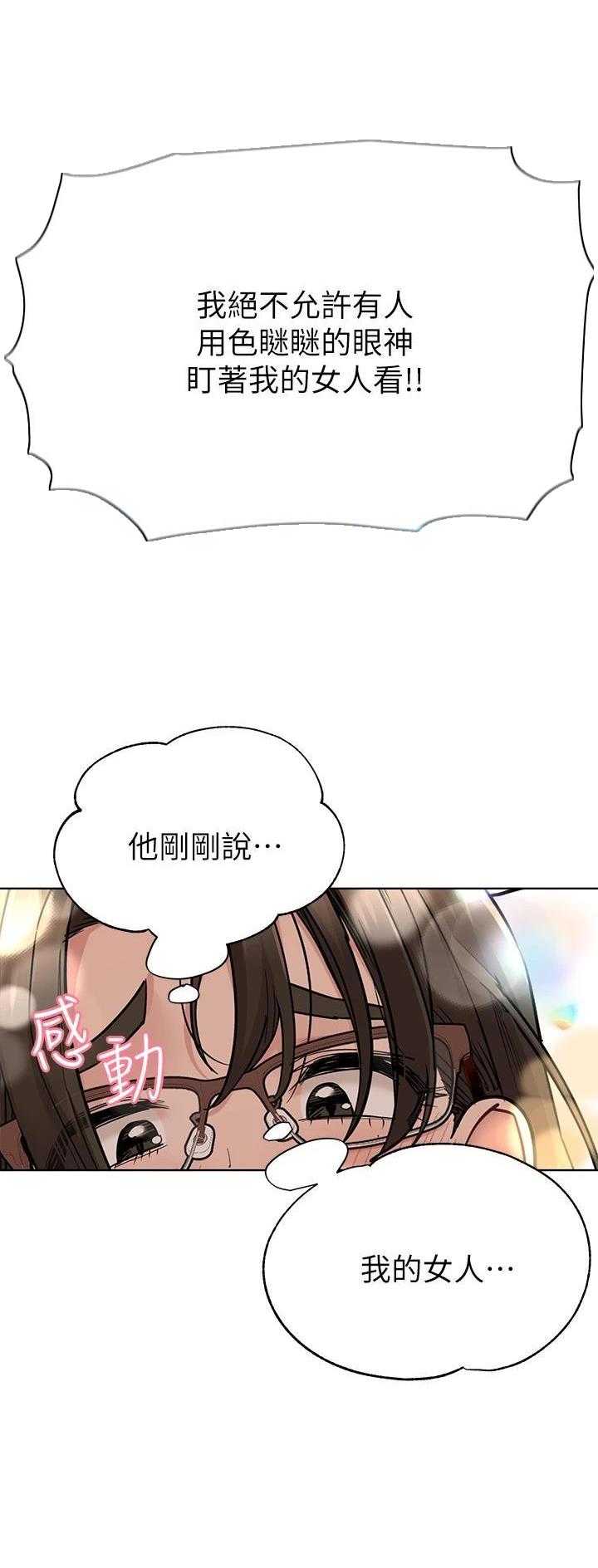 第152话9