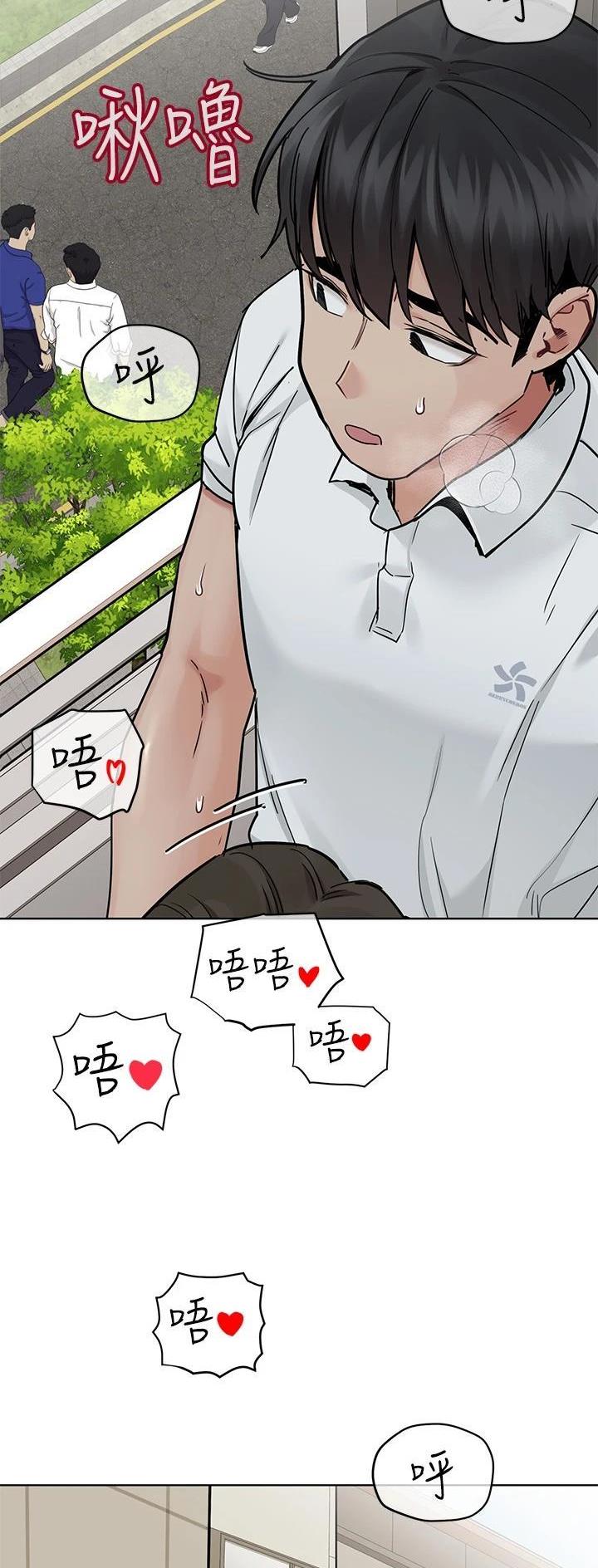 第152话17
