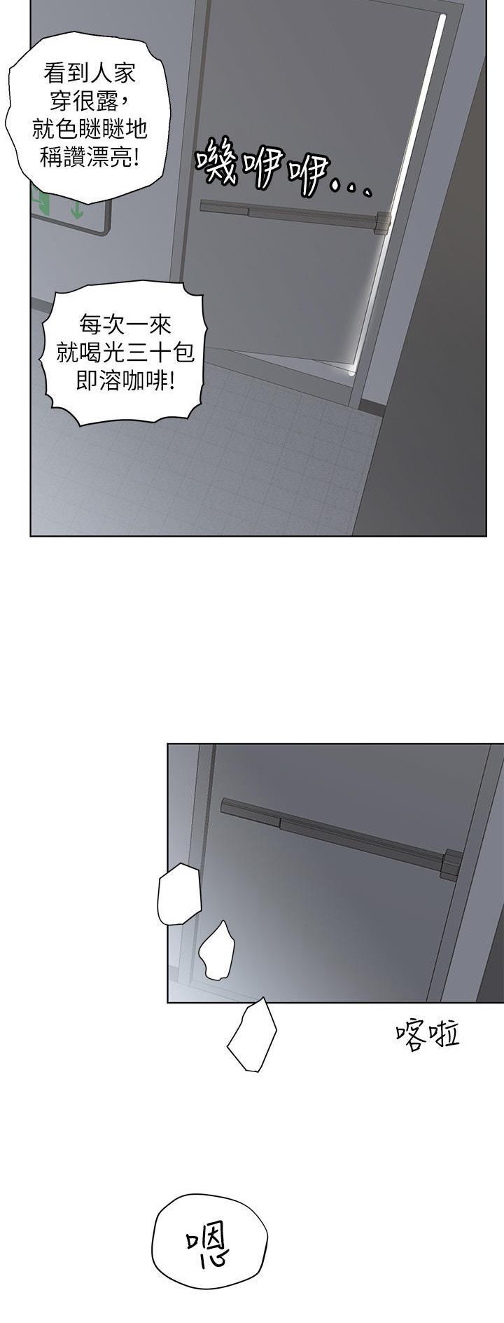 第153话14