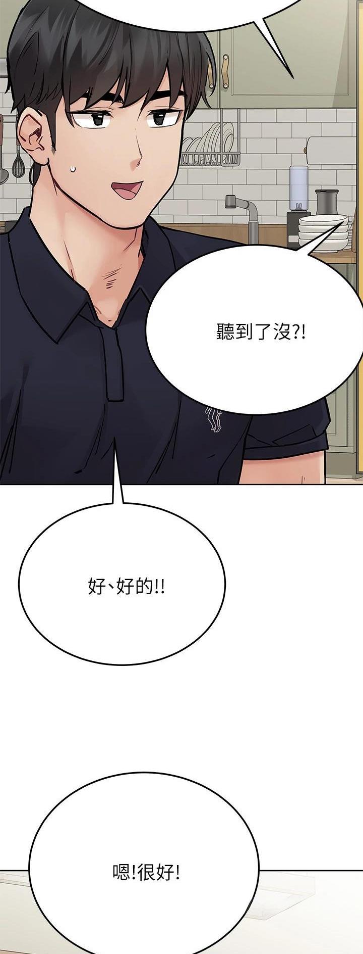 第147话30