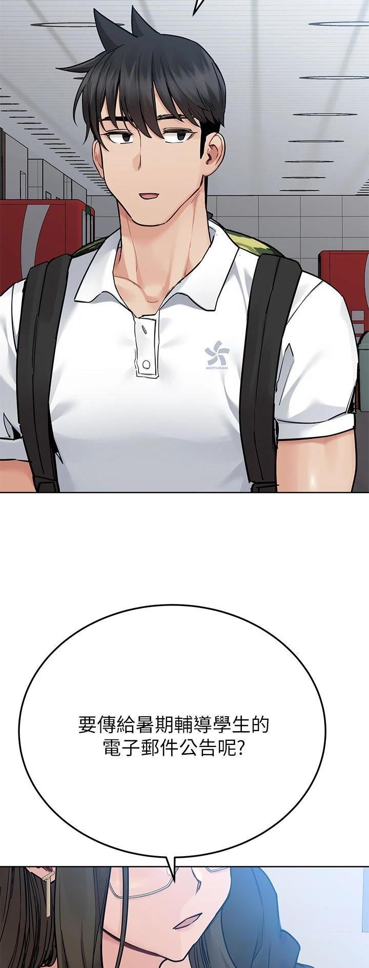 第150话3