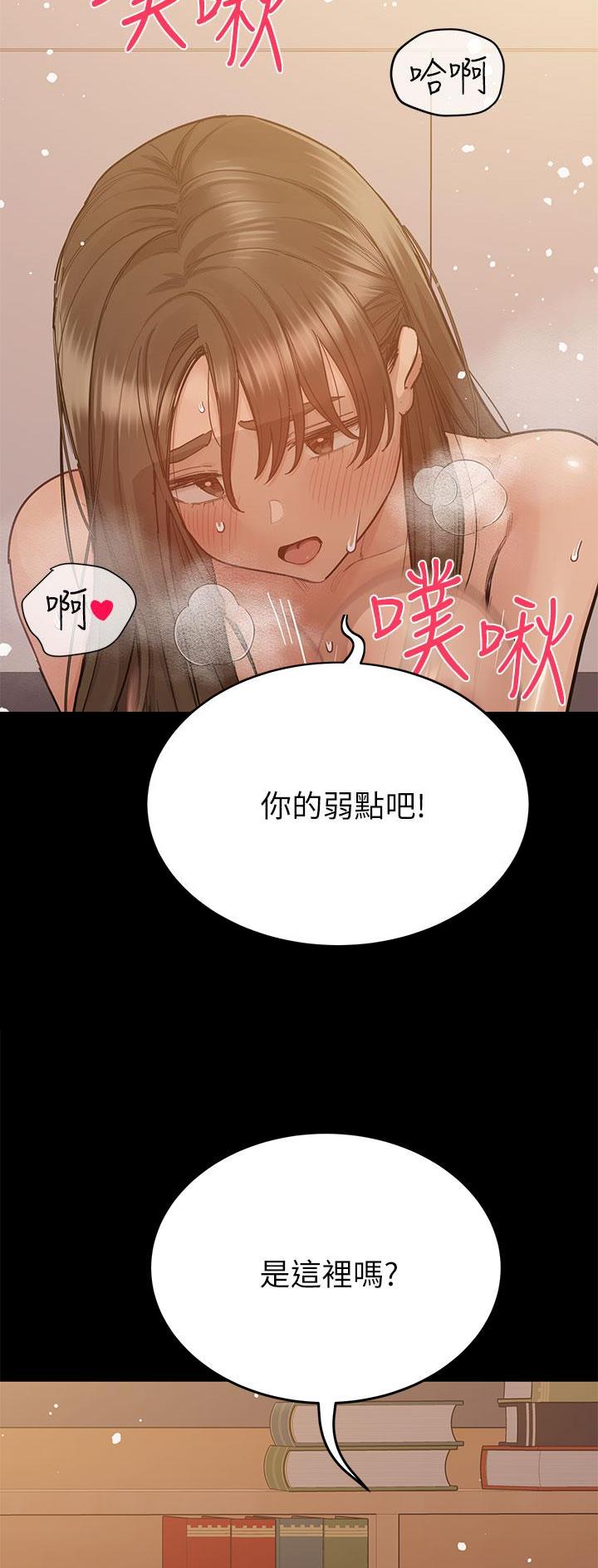 第157话30
