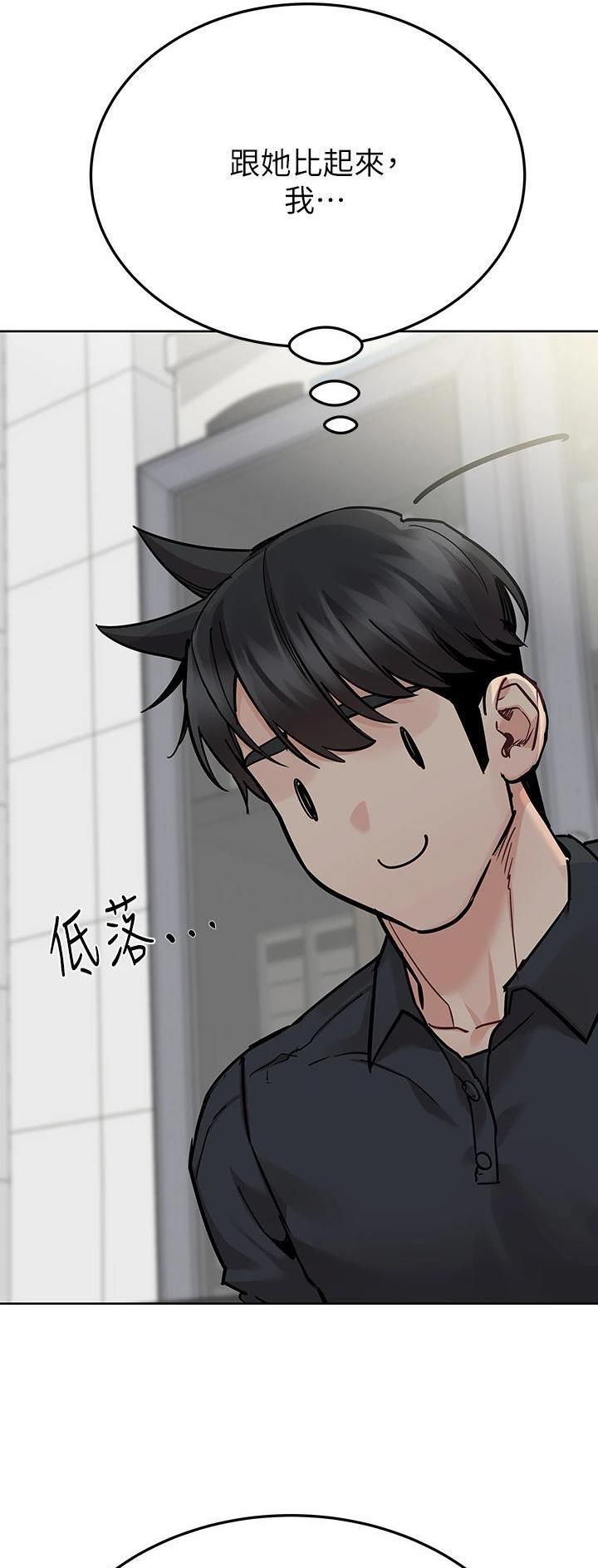 第148话10