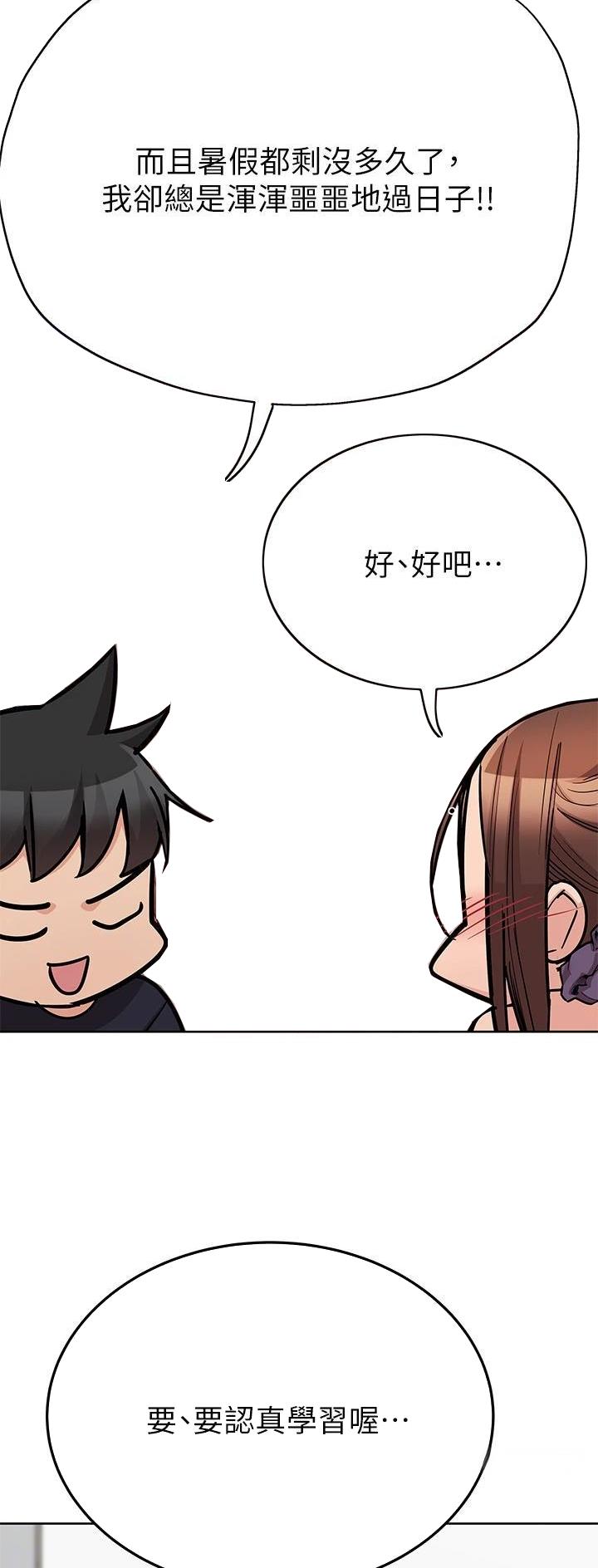 第147话13