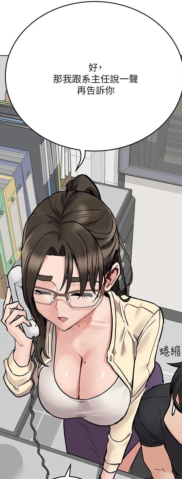 第148话12