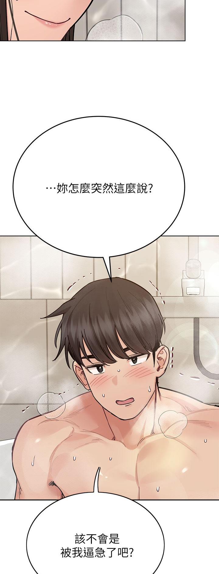 第157话19