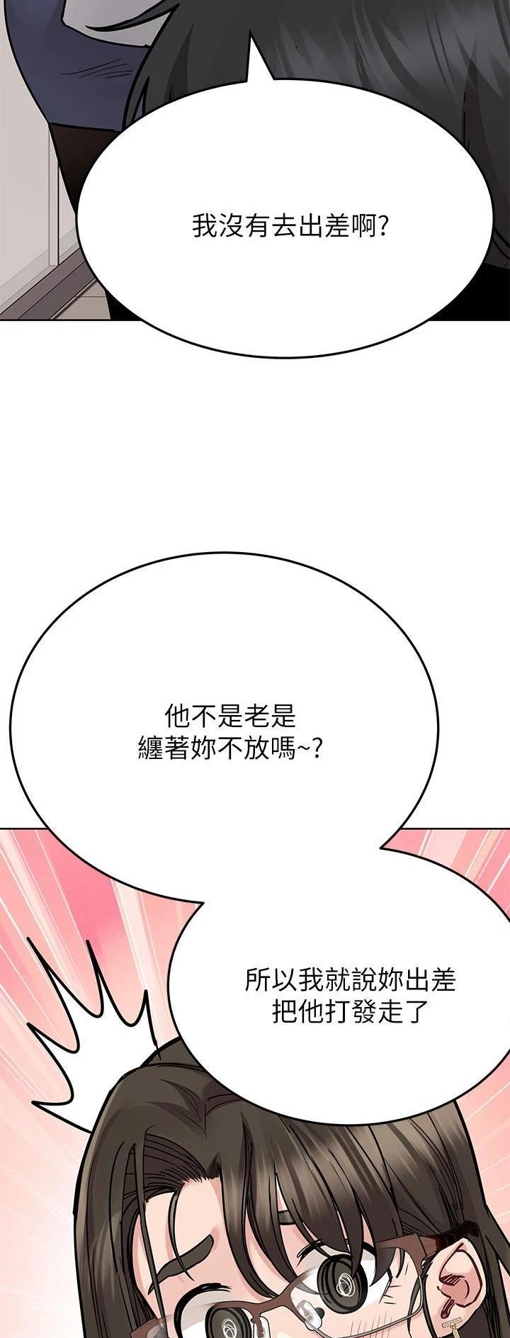第150话14