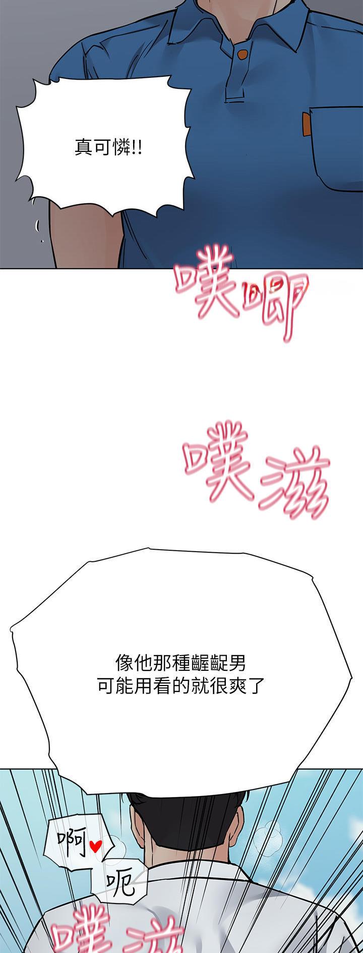 第153话12