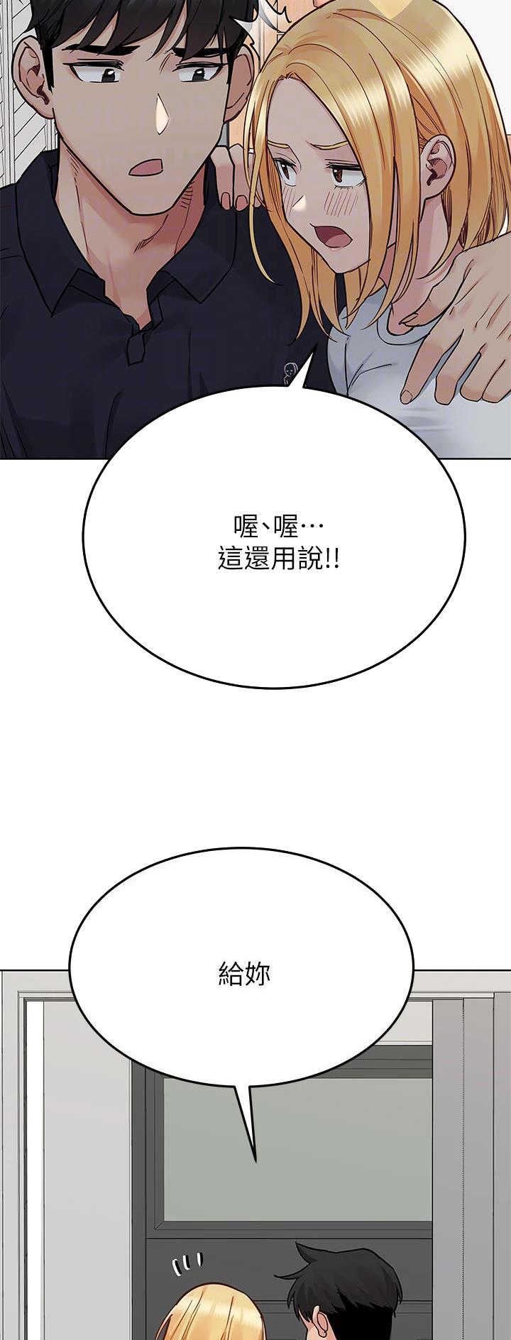 第147话17