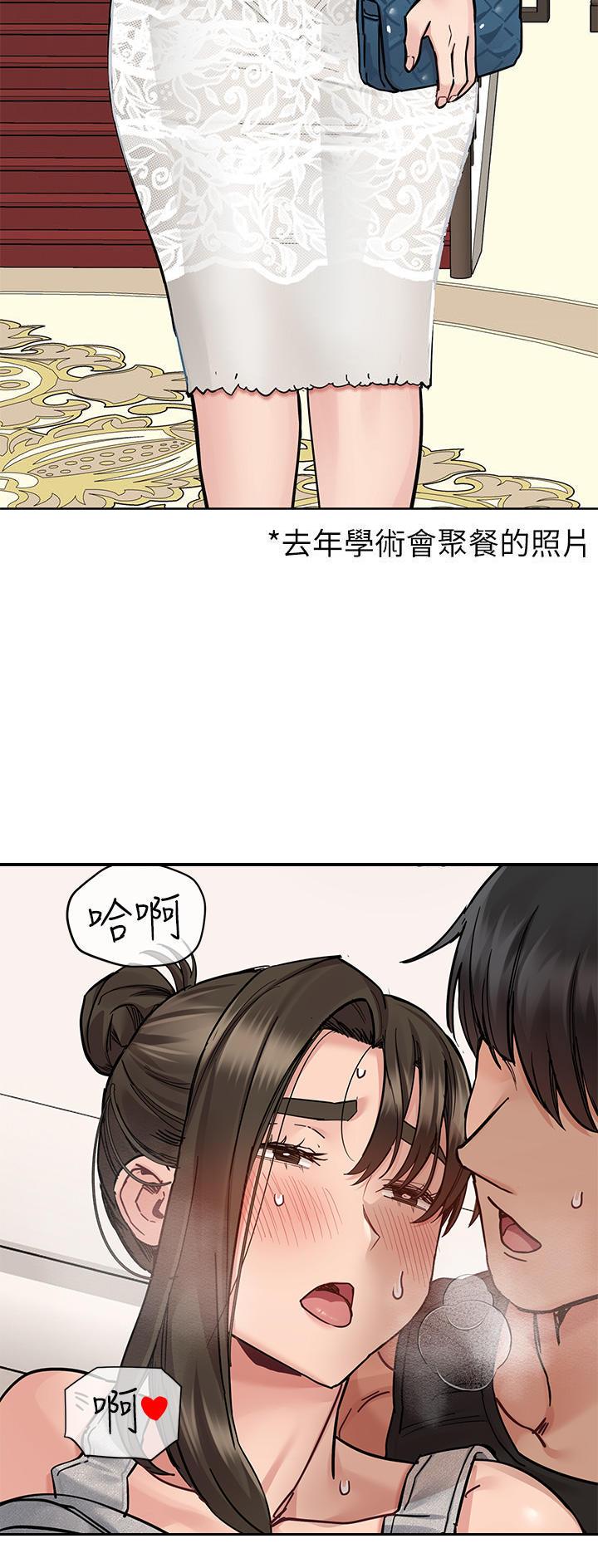 第156话12