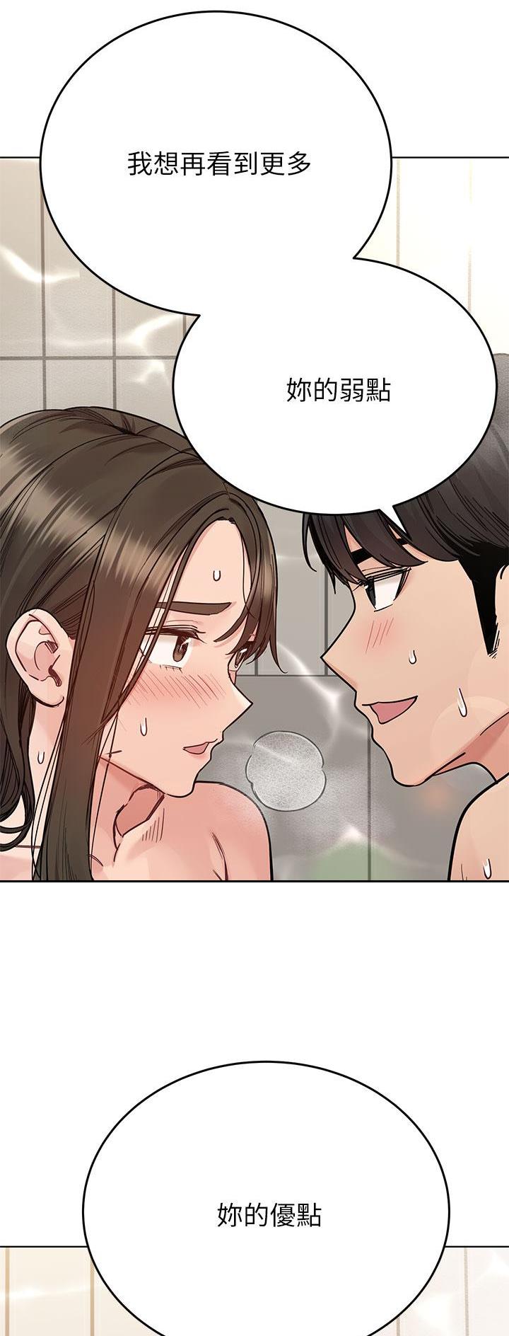 第157话22