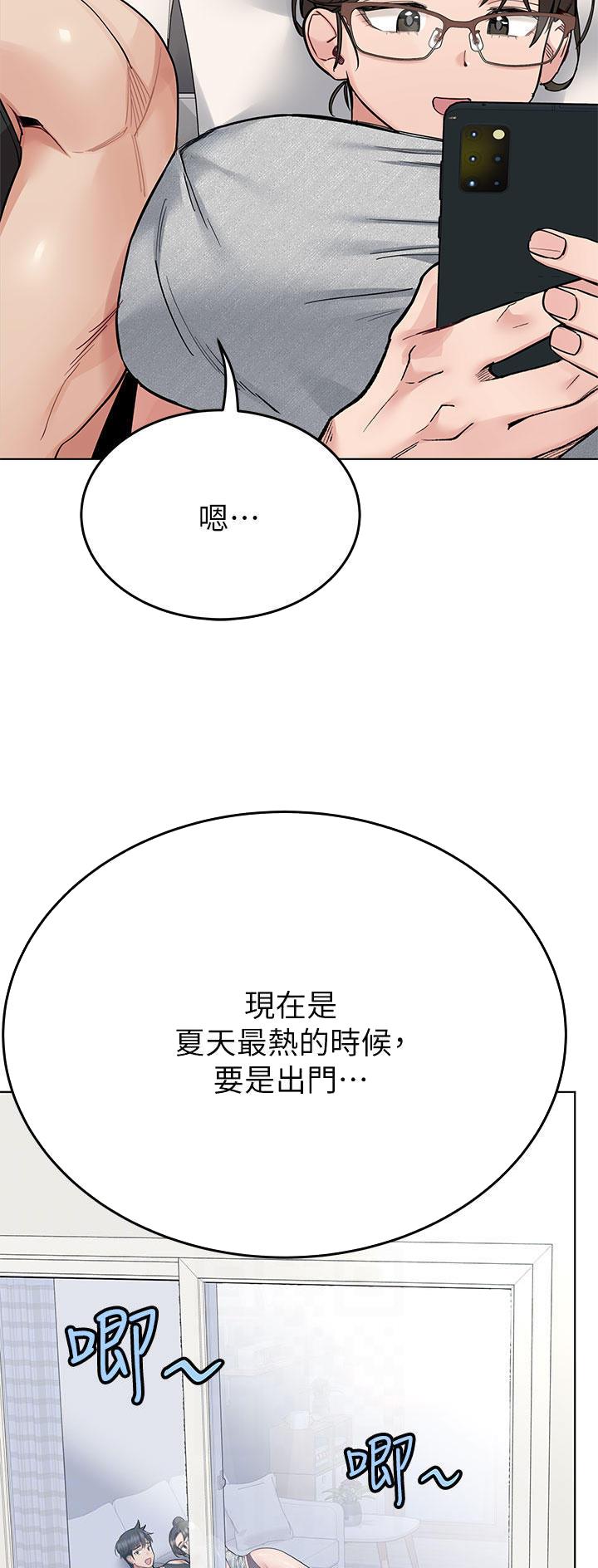 第155话6