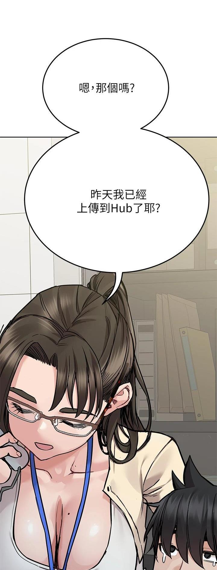 第148话7