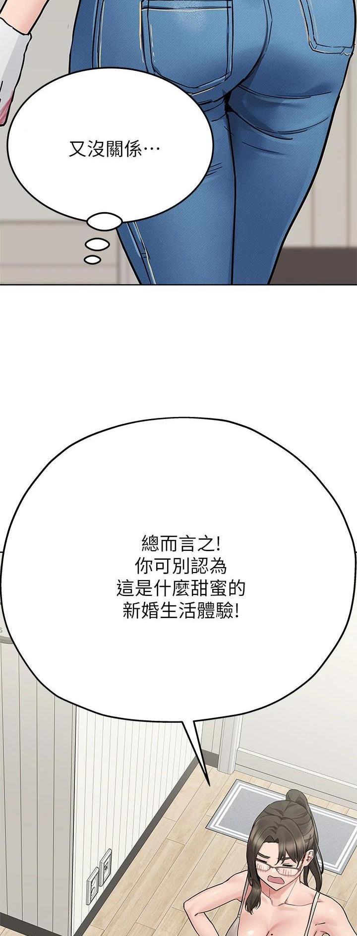 第147话28