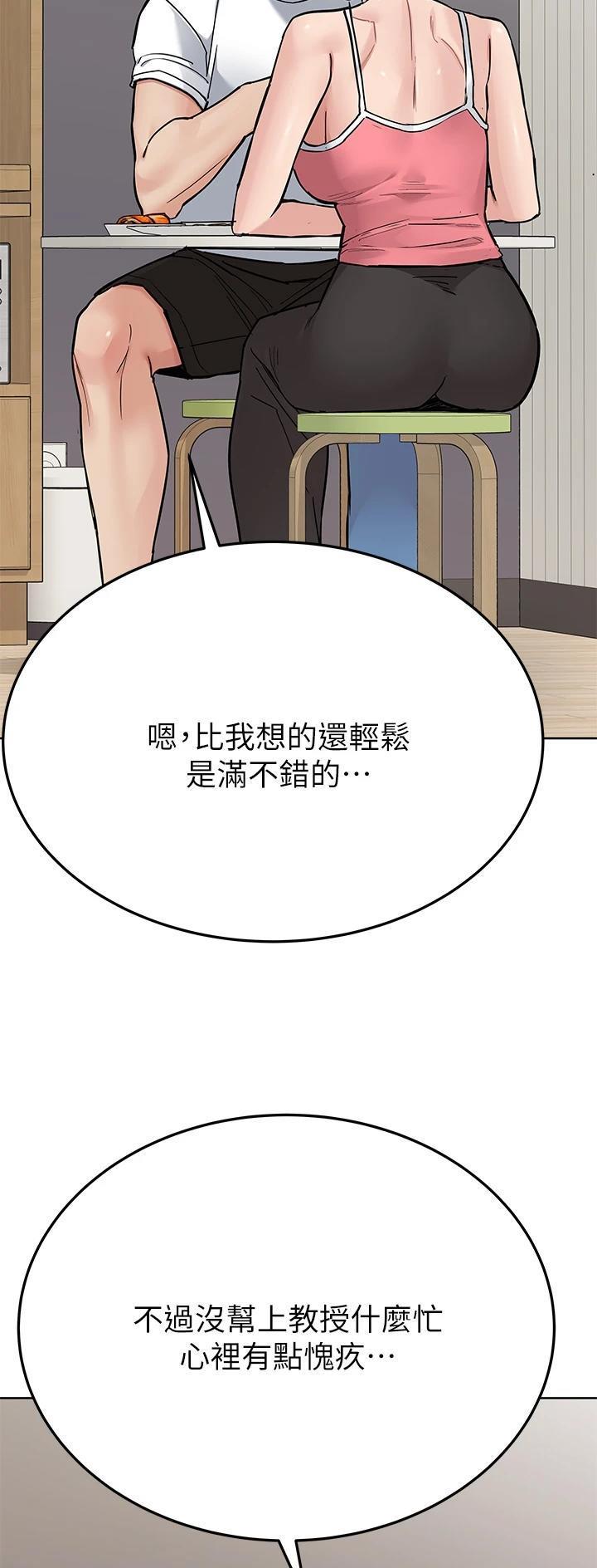 第148话20
