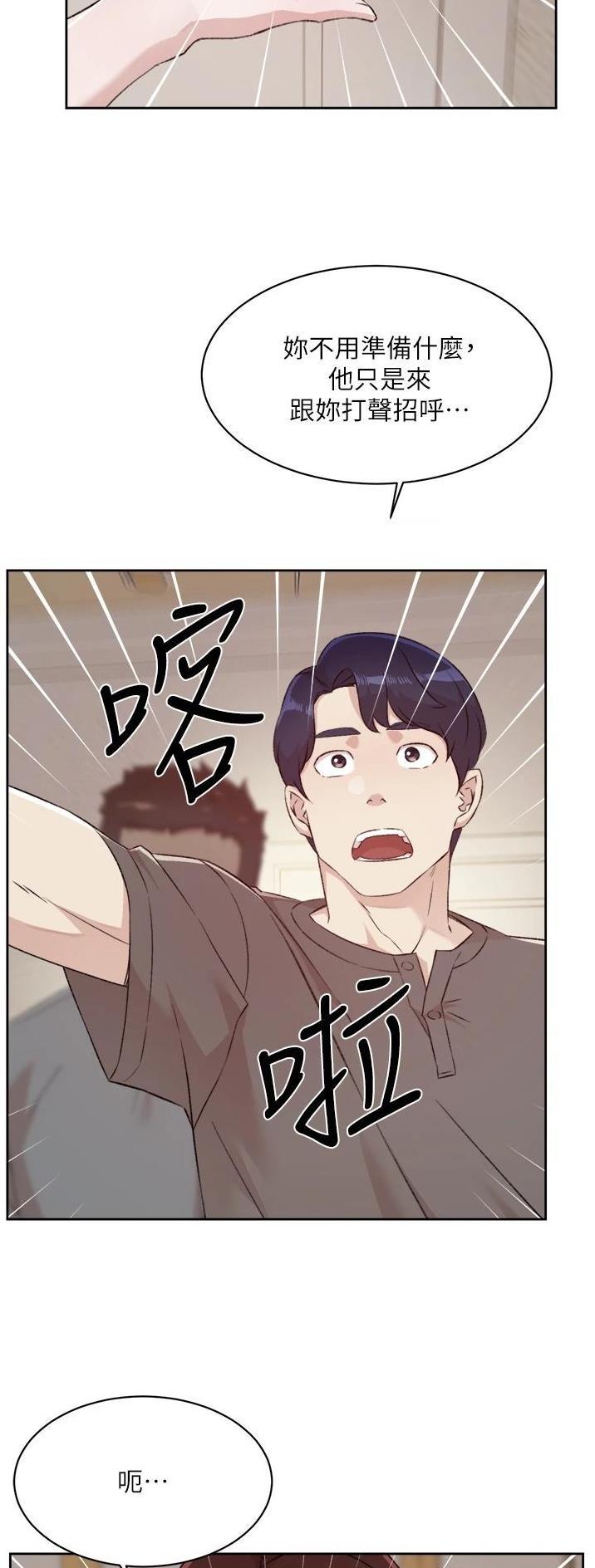 第157话18