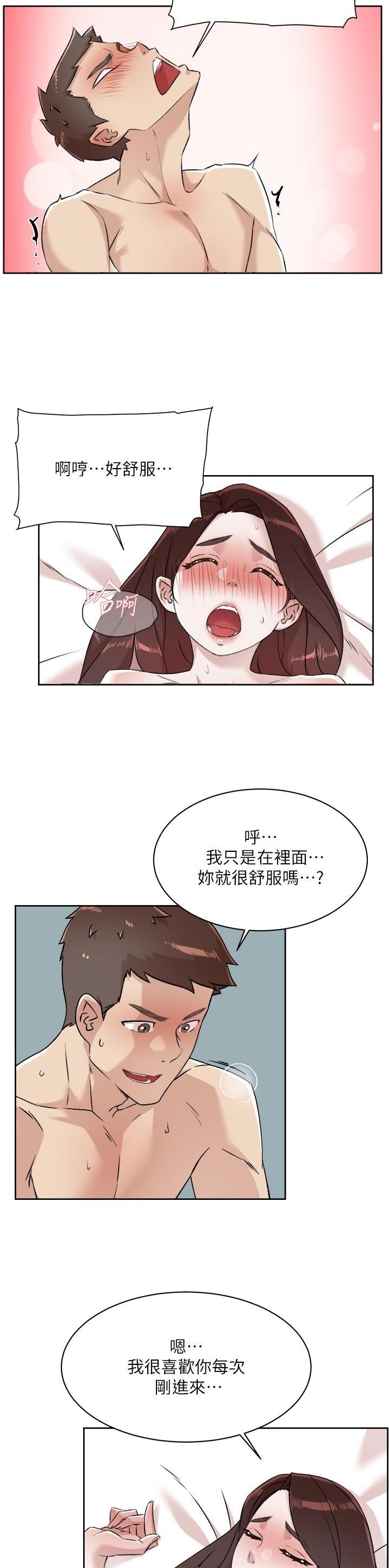 第166话1