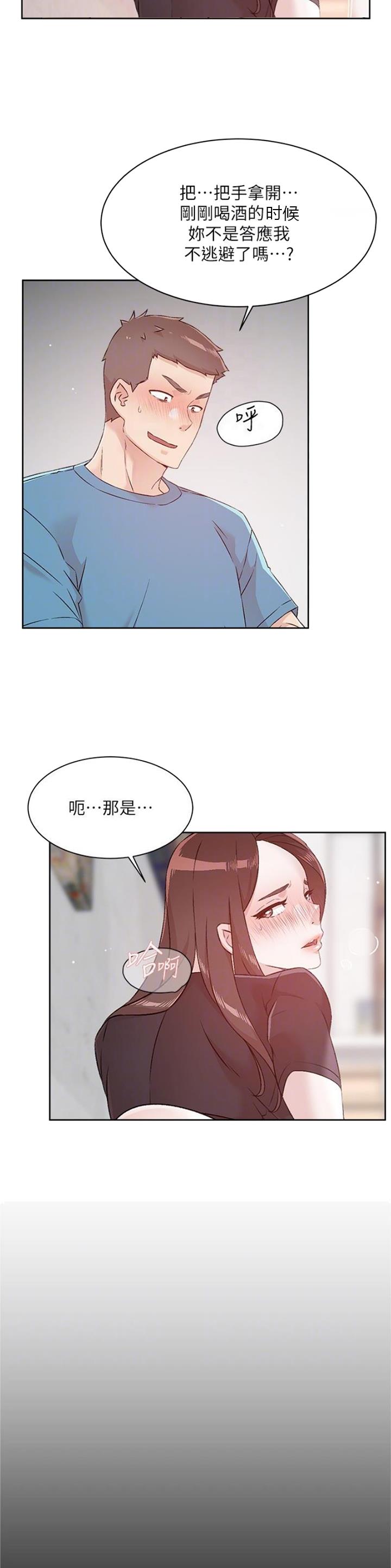 第164话4
