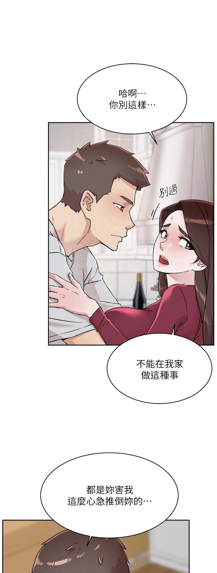 第159话17