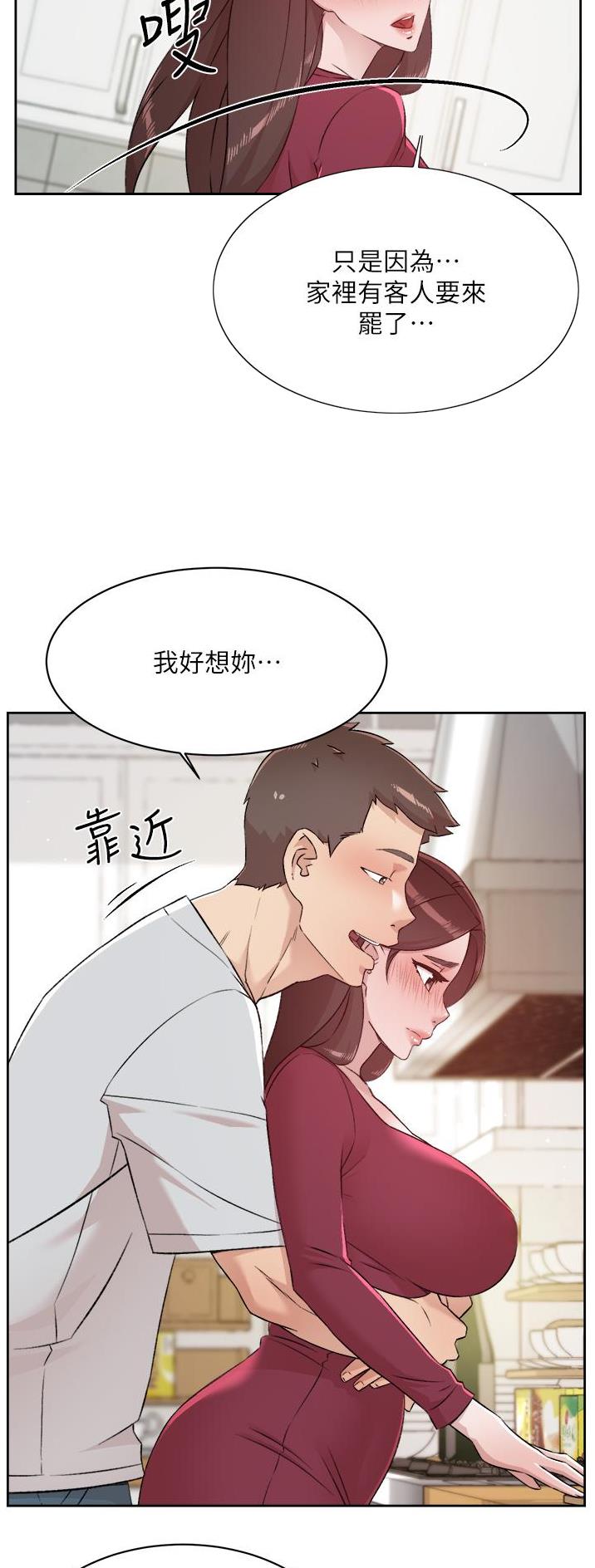 第158话31