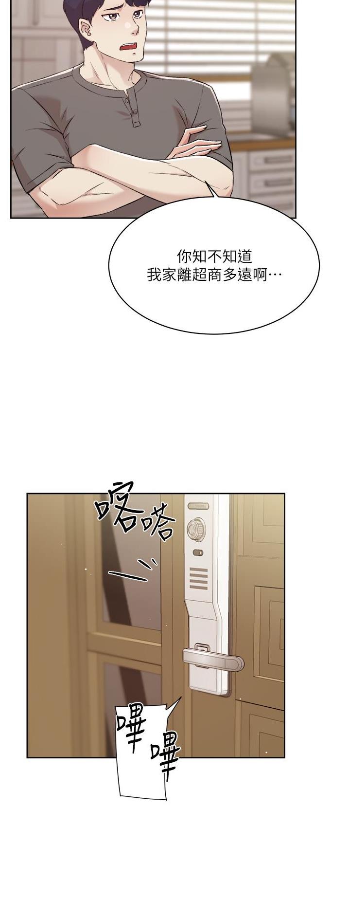 第158话20