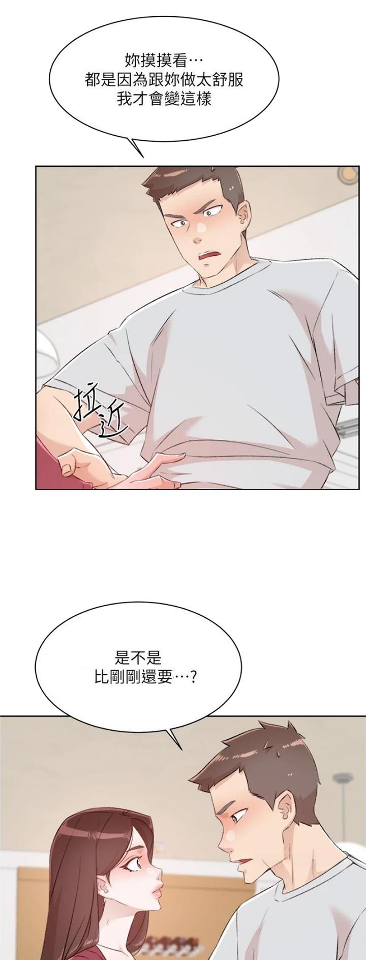 第161话4
