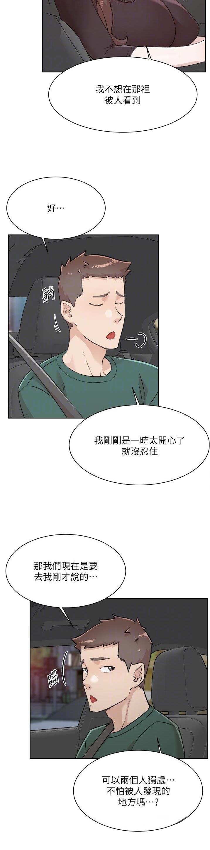 第169话12