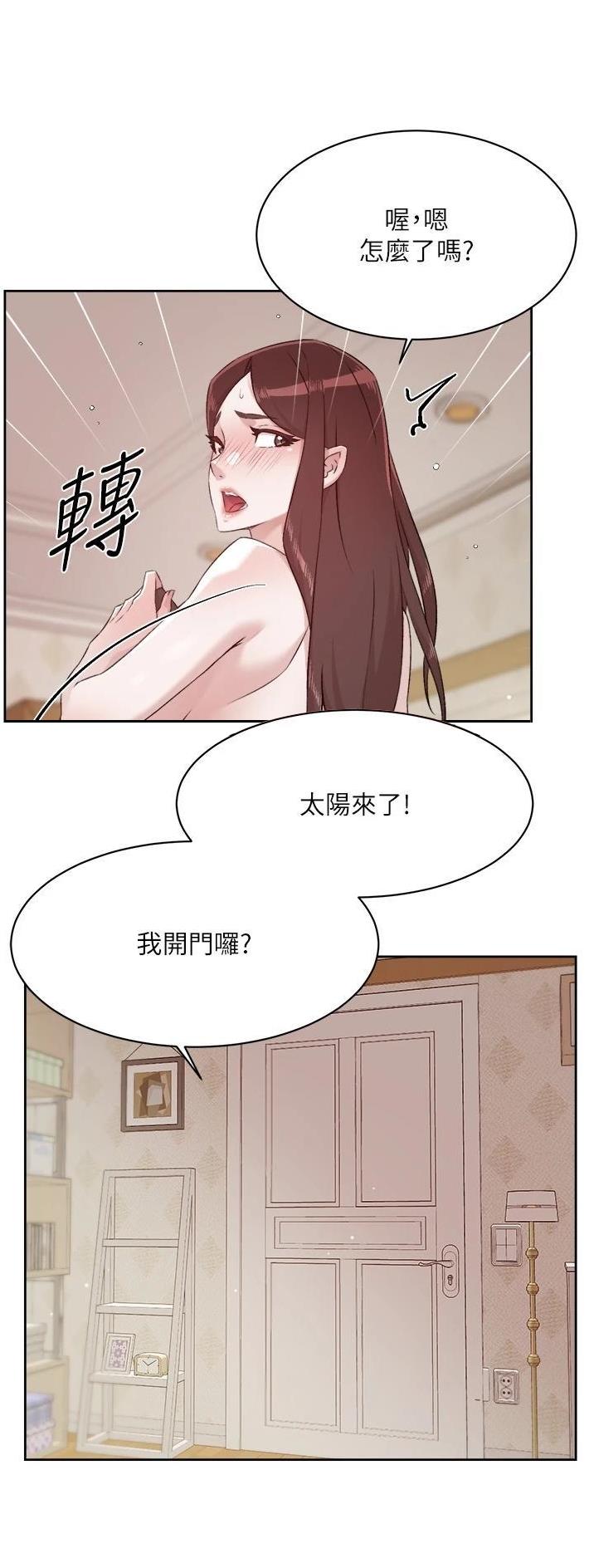 第157话16