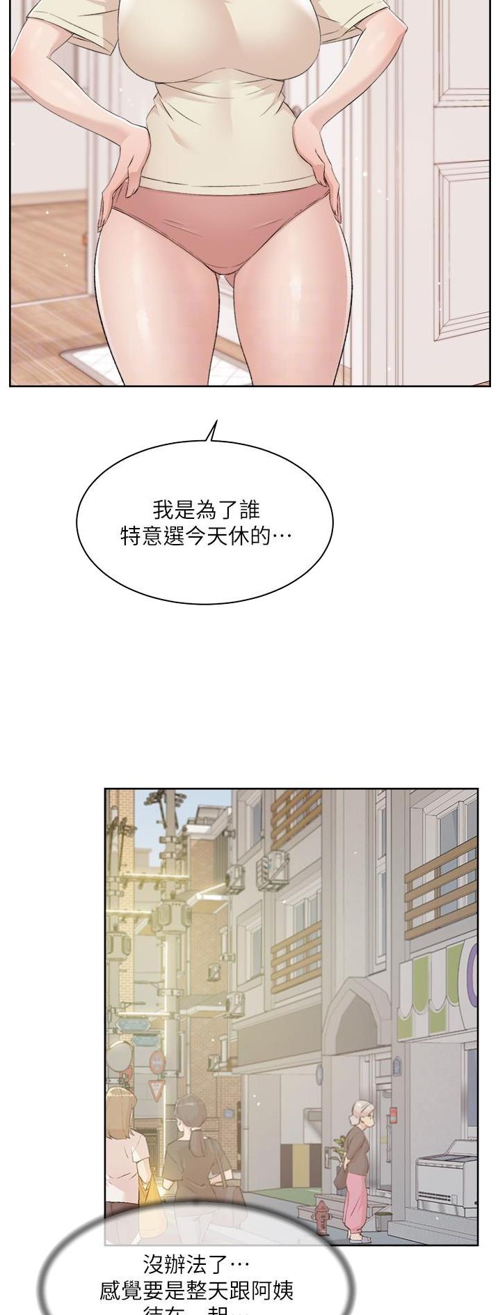 第162话4