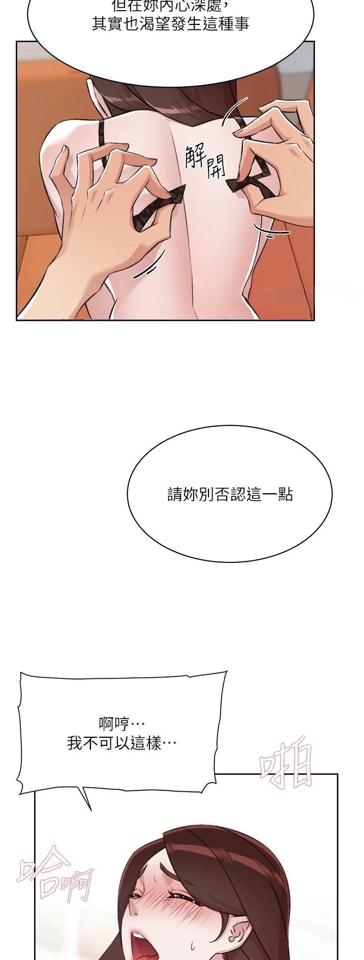第155话3