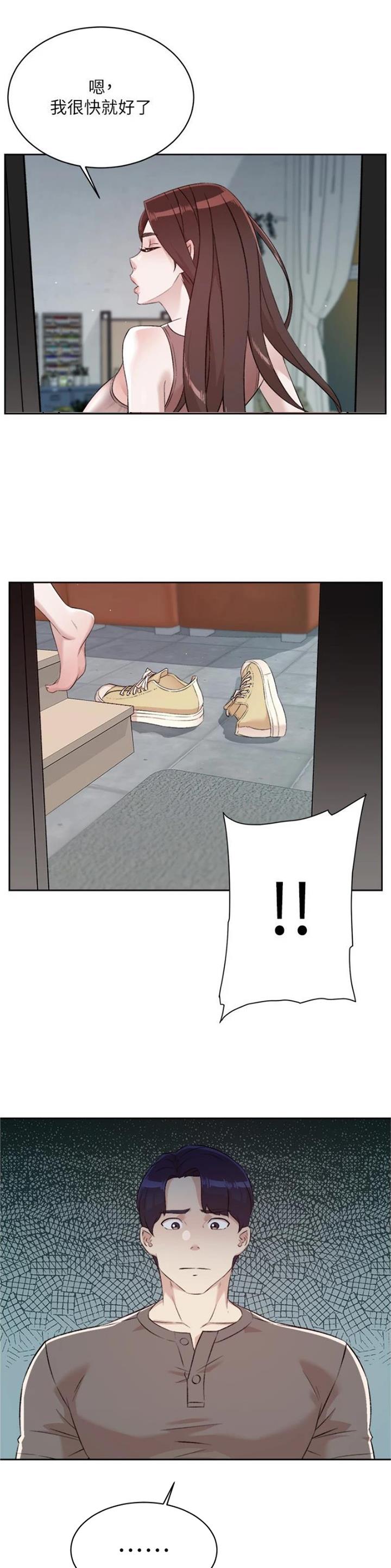 第167话3