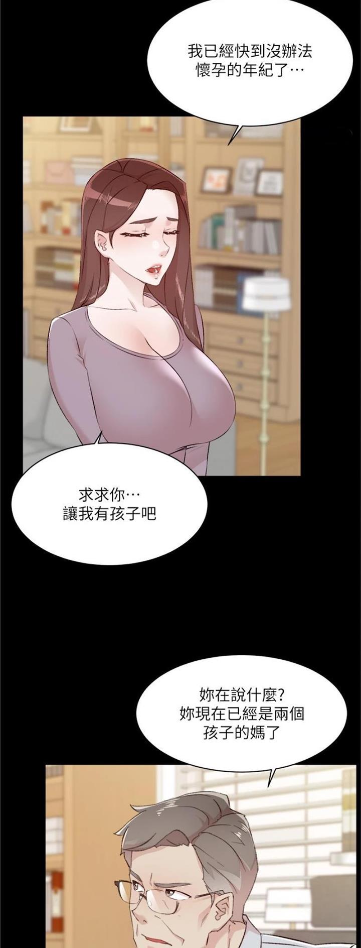 第161话19