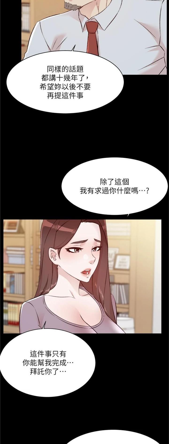 第161话20