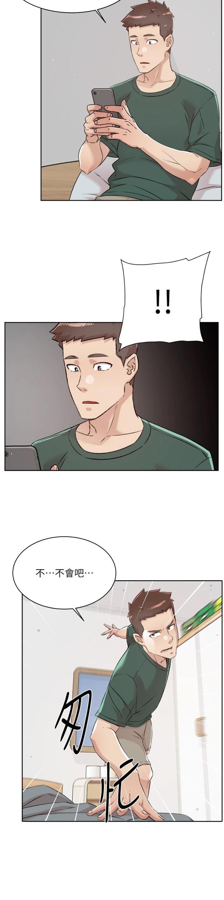 第168话7