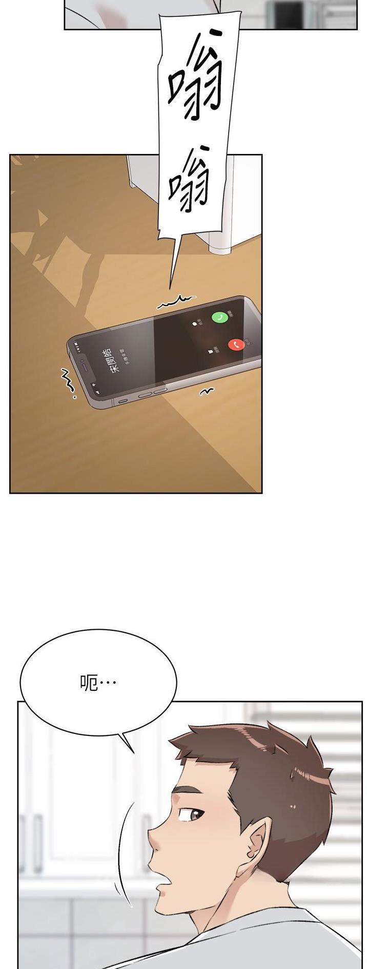 第159话9