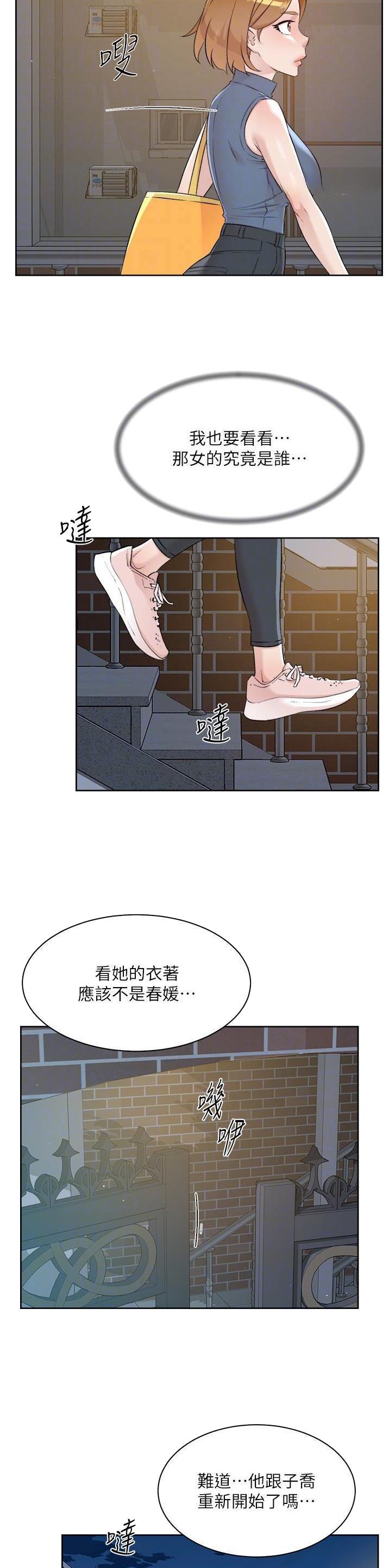 第169话9