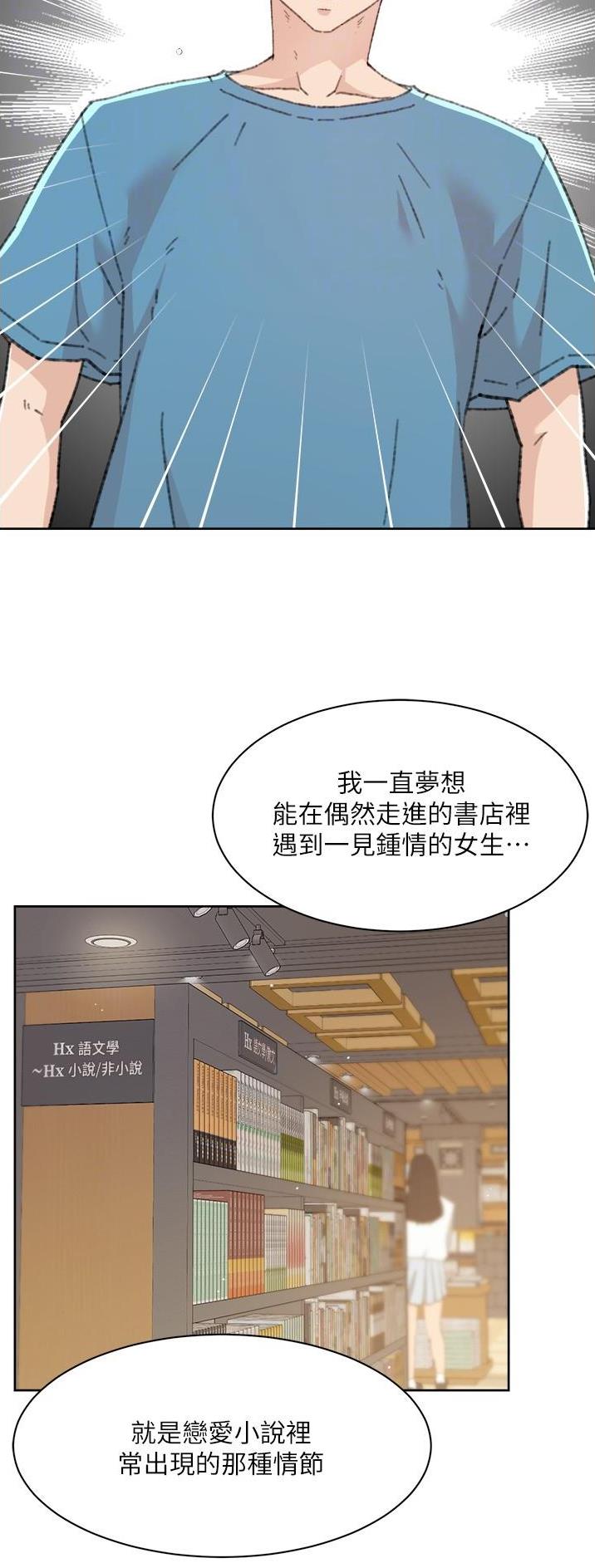 第163话8
