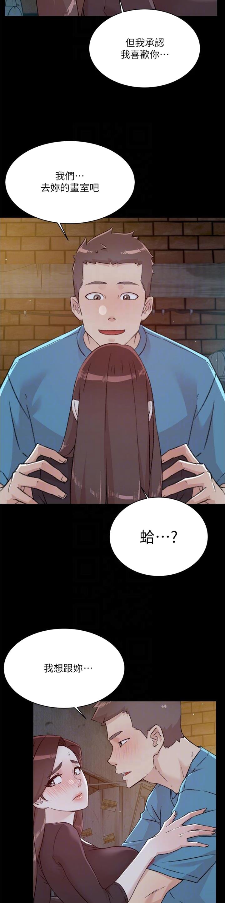 第164话16