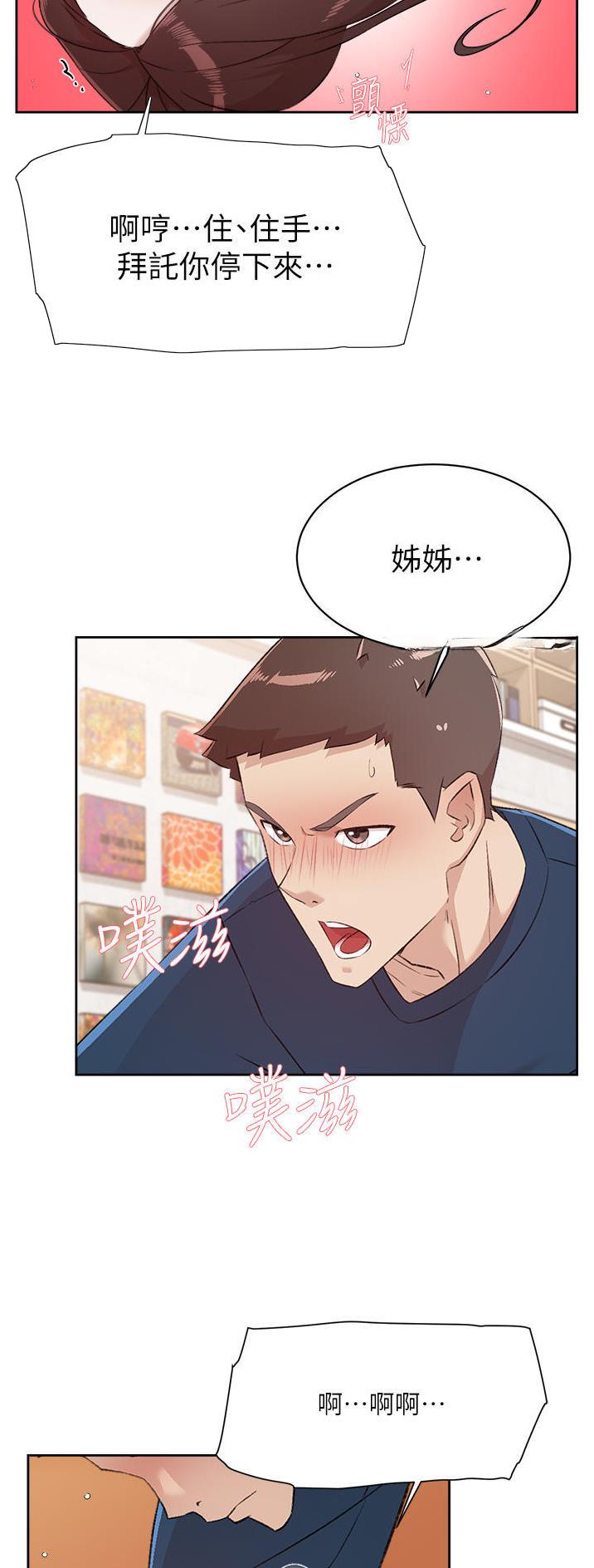 第154话22